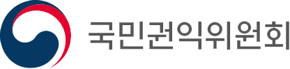권익위원회